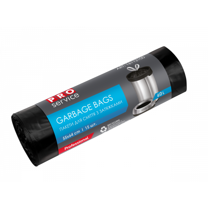 Пакети для сміття PRO SERVICE 60 л., 15 шт. (4823071633153)